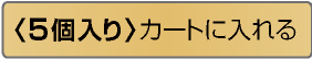ޤɤ䤭֤ɤ餭󤰥5